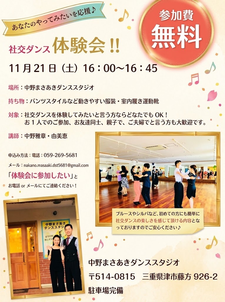 dance1