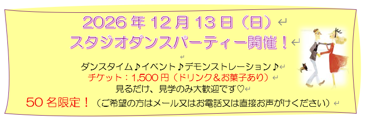 dancep