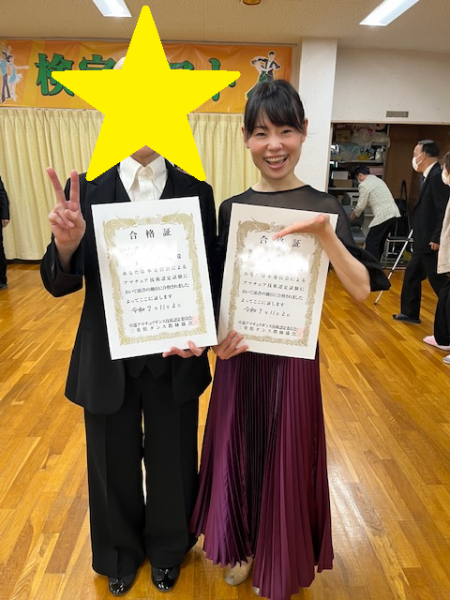 medaru